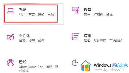 win10系统没有gpu计划怎么办_win10硬件加速gpu计划没有解决方法