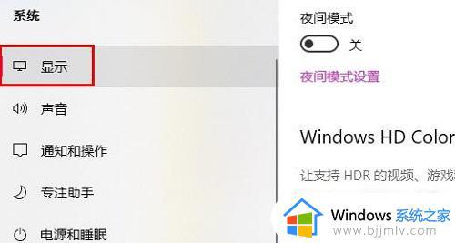 win10系统没有gpu计划怎么办_win10硬件加速gpu计划没有解决方法