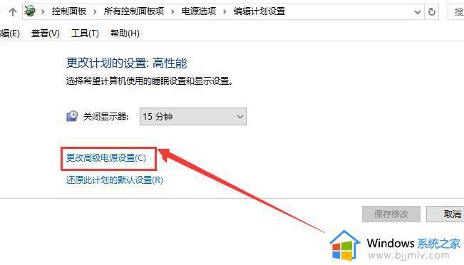 win10待机后无法唤醒怎么办_win10进入休眠状态不能唤醒解决方法