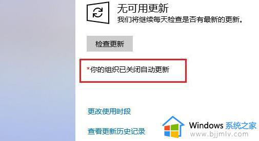 windows10更新并关机怎么关闭_怎样关闭windows10更新并关机