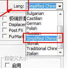 furmark中文如何设置_furmark设置中文的方法