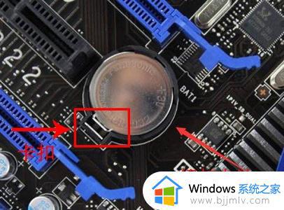 主板电池是哪个_主板电池在哪个位置图