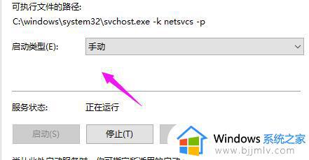 win10重置卡住怎么回事_win10电脑重置卡住了如何解决