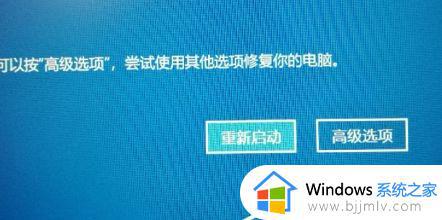 0xc000007b蓝屏怎么办win10_win10开机蓝屏0xc000007b错误如何解决