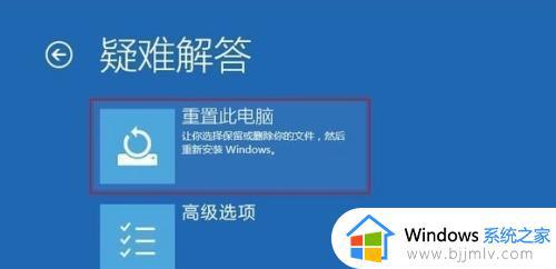 0xc000007b蓝屏怎么办win10_win10开机蓝屏0xc000007b错误如何解决