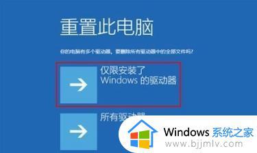 0xc000007b蓝屏怎么办win10_win10开机蓝屏0xc000007b错误如何解决