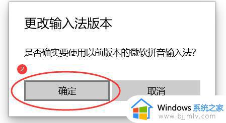 win10输入法没有选字框怎么办_win10中文打字不显示选字框如何处理