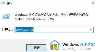 升级win11后占用内存太大怎么回事 win11内存占用过高如何解决