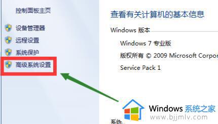 flushdns不是内部命令怎么办_flushdns不是内部或外部命令解决方法