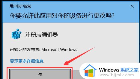 win10蓝牙耳机默认音量过大怎么办_win10电脑蓝牙默认最大音量如何解决