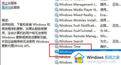 联想笔记本win10如何关闭自动更新_联想笔记本win10怎么关闭自动更新系统