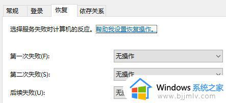 联想笔记本win10如何关闭自动更新_联想笔记本win10怎么关闭自动更新系统