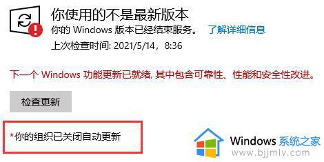 联想笔记本win10如何关闭自动更新_联想笔记本win10怎么关闭自动更新系统