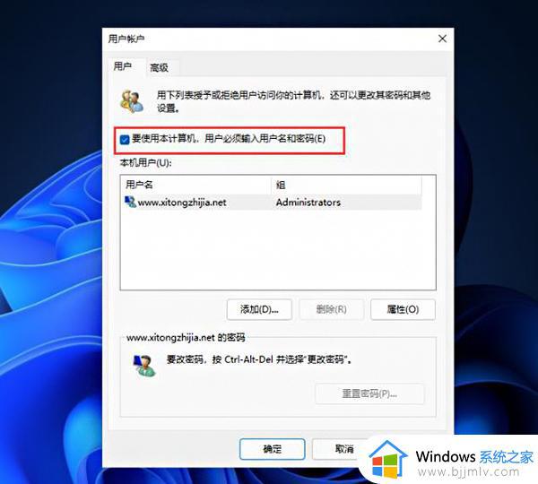 win11删除不了pin怎么办_windows11取消不了pin如何解决