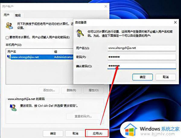 win11删除不了pin怎么办_windows11取消不了pin如何解决