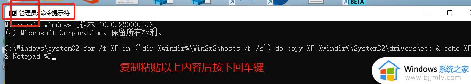 Win11 hosts文件空白怎么回事_win11 hosts文件没有内容如何修复