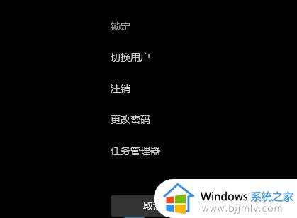 windows11死机卡住不动是什么原因 win11死机画面卡住如何解决