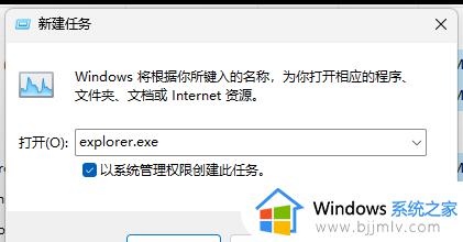 windows11死机卡住不动是什么原因_win11死机画面卡住如何解决