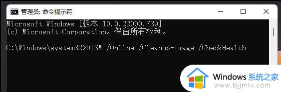 windows11死机卡住不动是什么原因_win11死机画面卡住如何解决