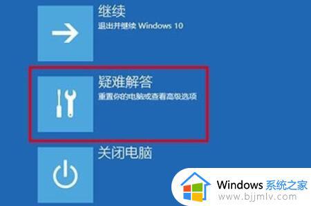 win10开机后桌面无响应点什么都不行怎么修复