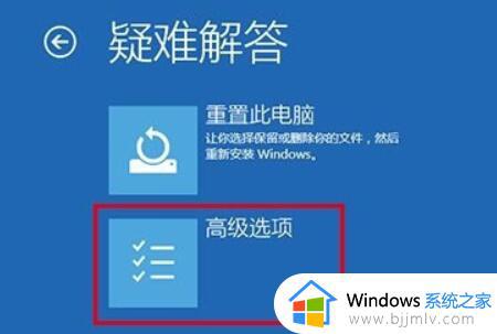 win10开机后桌面无响应点什么都不行怎么修复