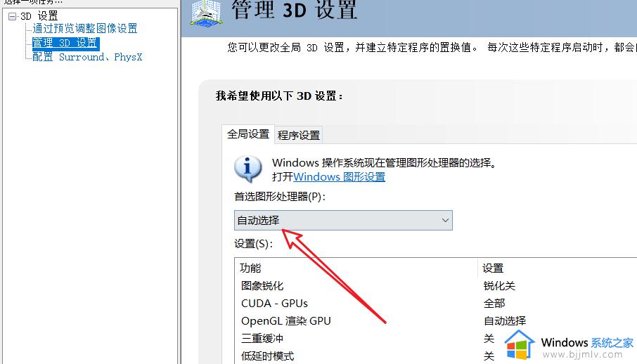 腾讯会议共享屏幕卡顿模糊怎么回事_腾讯会议屏幕共享不清晰如何解决