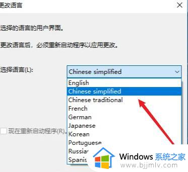xshell怎么调成中文_xshell中文设置方法