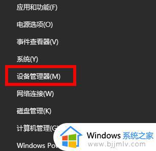 win11卡在连接网络界面怎么回事_安装win11一直卡在连接网络如何处理