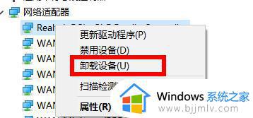 win11卡在连接网络界面怎么回事_安装win11一直卡在连接网络如何处理