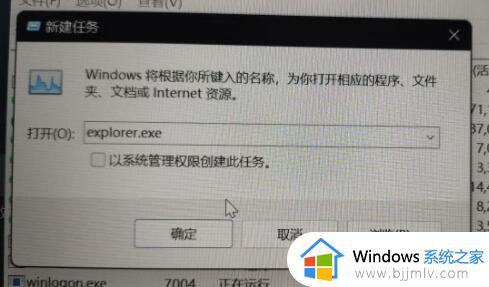 windows11更新后蓝屏怎么回事_win11更新蓝屏如何解决