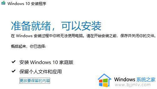 原版win10直接硬盘安装方法_windows10原版完全硬盘安装步骤