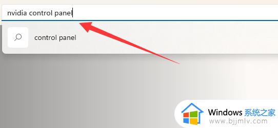 nvidia控制面板不见了怎么回事_nvidia控制面板找不到如何修复