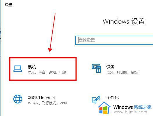 win10平板模式无法切换怎么办_win10平板模式切换不了处理方法