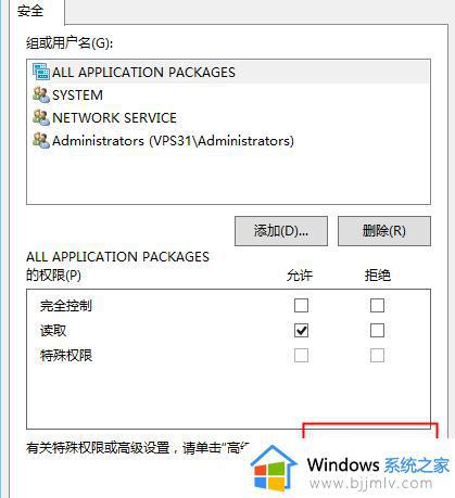 远程桌面提示没有远程桌面授权服务器可以提供许可证如何处理