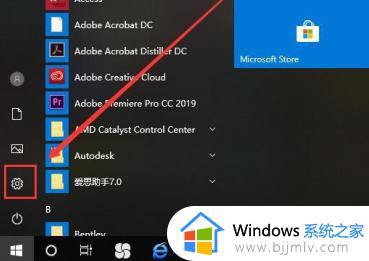 windows10怎么清空所有数据 windows10删除所有内容的方法