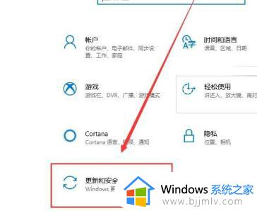 windows10怎么清空所有数据_windows10删除所有内容的方法