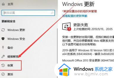 windows10怎么清空所有数据_windows10删除所有内容的方法