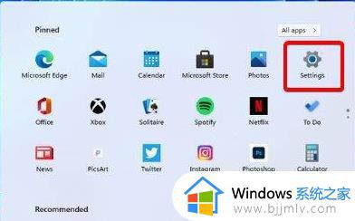 windows11怎么设置指纹 win11系统设置指纹登录的教程