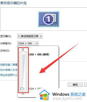 显示器模糊win7怎么办_win7电脑显示屏模糊不清要如何调试