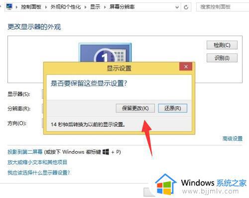 显示器模糊win7怎么办_win7电脑显示屏模糊不清要如何调试