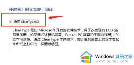 显示器模糊win7怎么办_win7电脑显示屏模糊不清要如何调试