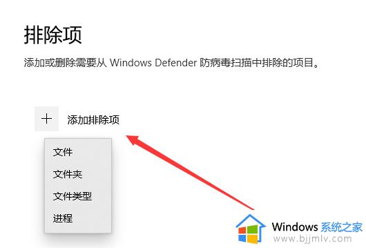 win10白名单怎么设置_win10如何设置软件白名单