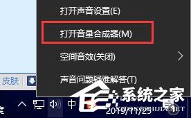 csgo没声音win10怎么回事_win10csgo没有声音如何解决