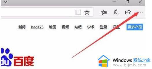 edge浏览器网页翻译功能在哪 微软edge浏览器怎么翻译网页