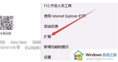 edge浏览器网页翻译功能在哪_微软edge浏览器怎么翻译网页
