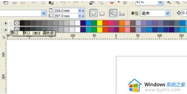 cdr底下颜色栏不见怎么回事 cdr的颜色显示栏不见如何解决
