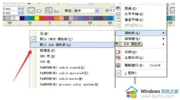 cdr底下颜色栏不见怎么回事_cdr的颜色显示栏不见如何解决