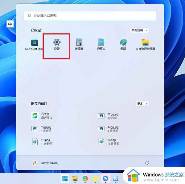 win11如何禁用摄像头 windows11禁用摄像头的方法