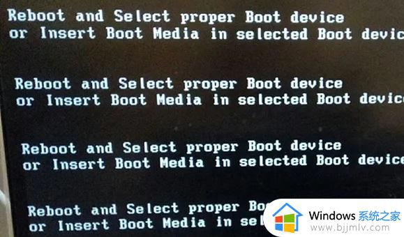 电脑开机黑屏出现reboot and select是什么原因_开机黑屏出现reboot and select怎么解决