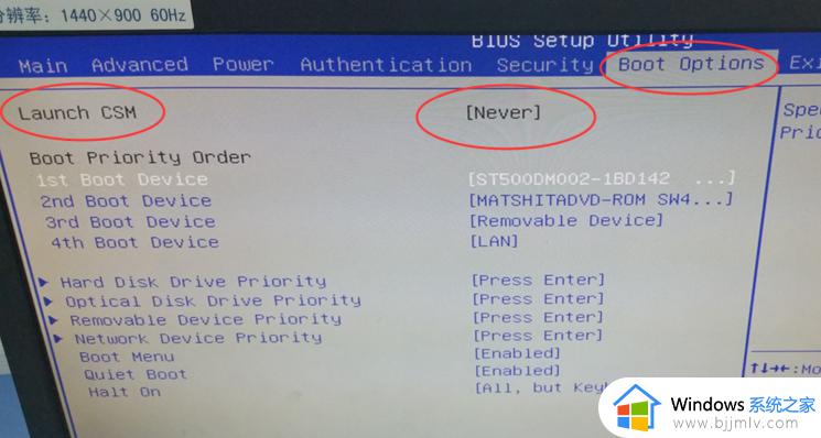 电脑开机黑屏出现reboot and select是什么原因_开机黑屏出现reboot and select怎么解决